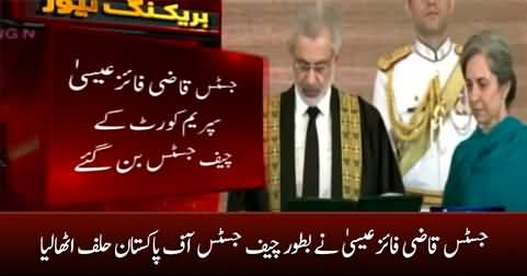 Justice Qazi Faez Isa takes oath as Chief Justice of Pakistan