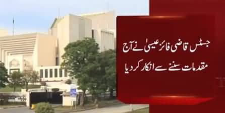 Justice Qazi Faiz Isa scolds Registrar Supreme Court and refuses to hear cases