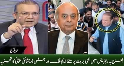 Justice (r) Shaiq Usmani & Nadeem Malik's response on Nawaz Sharif's acquittal in Al-Azizia Reference