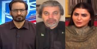 Kal Tak (Ali Amin Gandapur & Mohsin Naqvi) - 10th October 2024