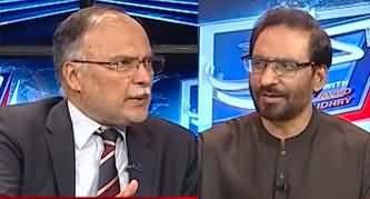 Kal Tak (Exclusive Talk With Ahsan Iqbal) - 26th June 2024