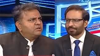 Kal Tak (Fawad Chaudhry Exclusive Interview) - 2nd July 2024