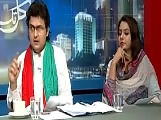 Kal Tak (Where Is 35 Punctures Audio Tape?) – 6th July 2015