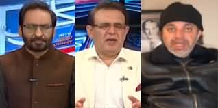 Kal Tak (Why PTI Leadership Failed To Reach D-Chowk?) - 2nd December 2024