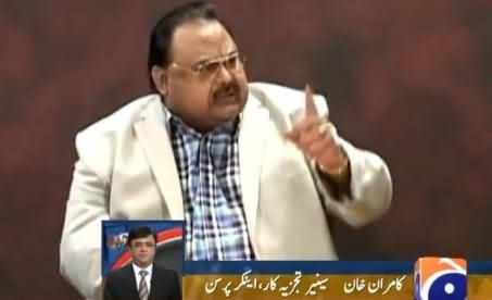 Kamran Khan Analysis on the Arrest of Altaf Hussain in Money Laundering Case