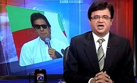 Kamran Khan Refutes Imran Khan's Allegations of Rigging to Geo Tv