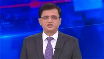 Kamran Khan's analysis on Anwar ul Haq Kakar's appointment as caretaker PM