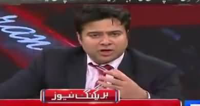 Kamran Shahid Breaks The News Of Corruption By Shabaz Shareef