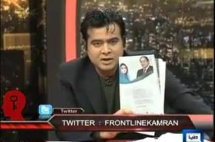 Kamran Shahid Showing in Live Show How PMLN Govt Wasting Public Money on Advertisements