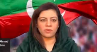 Kanwal Shauzab's address to PTI's online Jalsa