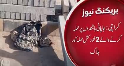 Karachi police foiled a terrorist attack on a foreigners' vehicle