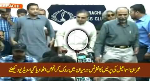 Karachi Press Club Administration Stopped Imran Ismail's Press Conference In The Mid