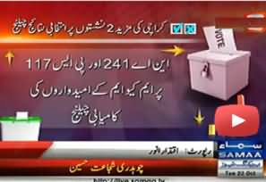 Karachi - PTI Challenged the Results of NA-241 and PS-117