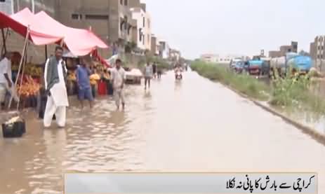 Karachi: Rainwater Still Stuck on Roads & Streets, People Waiting For Help