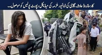 Karsaz Road Accident: Police receives medical report of accused female driver