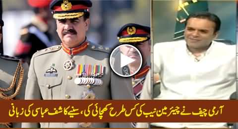 Kashif Abbasi Reveals How Army Chief Ordered Chairman NAB To Open Corruption Cases