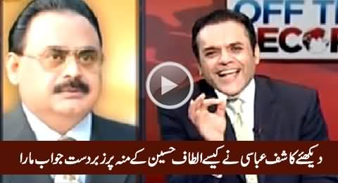 Kashif Abbasi's Excellent Taunt to Altaf Hussain on His Face in Live Show