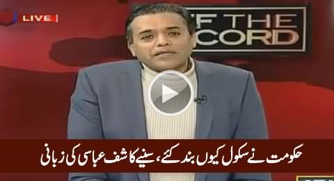 Kashif Abbasi Telling Actual Reason Why Govt Has Closed Schools