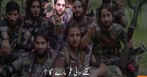 Kashmir Hun Mein – ISPR Releases New Song On Kashmir Solidarity Day