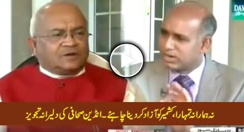 Kashmir Should Be Separated From India & Pakistan: Indian Journalist VP Vaidik