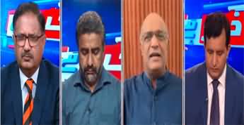 Khabar Hai (Article 63A Review Petition in Supreme Court) - 1st October 2024