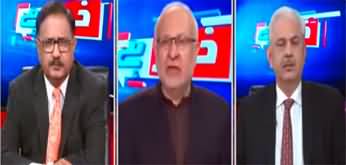 Khabar Hai (Bar Councils Objection on Chief Election Commissioner) - 19th December 2023