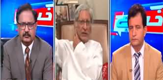 Khabar Hai (Can 26th Amendment Be Challenged in Court?) - 28th October 2024