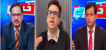 Khabar Hai (Can Government Ban PTI In Pakistan) - 2nd December 2024