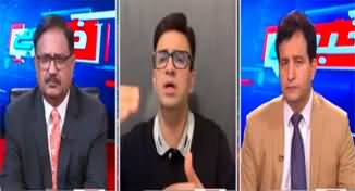 Khabar Hai (Can PTI Take Back 24th November Protest Call) - 14th November 2024