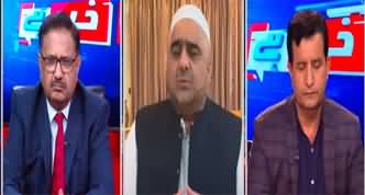 Khabar Hai (Constitutional Amendments | Deadlock Between Govt & Traders) - 24th September 2024