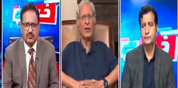 Khabar Hai (Court Martial of General Faiz Hameed) - 13th August 2024