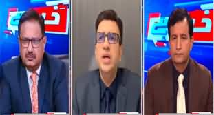 Khabar Hai (Faiz Hameed's Connections With Politicians?) - 11th December 2024