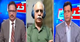 Khabar Hai (General Faiz's Arrest | MBS Life in Danger) - 15th August 2024