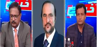 Khabar Hai (Govt Postponed Constitutional Amendment Bill) - 16th September 2024