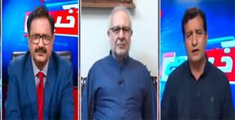 Khabar Hai (Govt's Offer Of Talks to PTI) - 29th July 2024