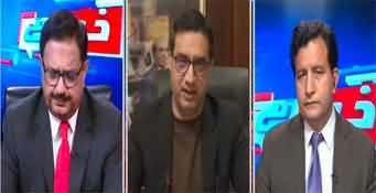 Khabar Hai (Imran Khan's Bail Approved In Tosha Khana 2 Case) - 20th November 2024