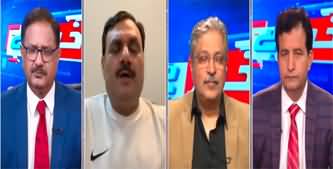 Khabar Hai (Imran Khan's Call For Protest) - 13th November 2024