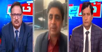 Khabar Hai (Maulana's Demands | Differences in PTI) - 17th December 2024