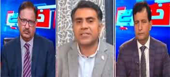 Khabar Hai (Military Court Convictions & International Pressure) - 24th December 2024