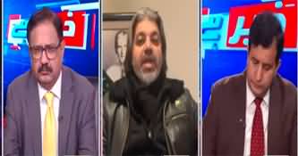 Khabar Hai (Negotiations: Will Govt Accept PTI's Demands?) - 9th January 2025