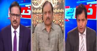 Khabar Hai (PTI Leaders Arrest | Constitutional Bench) - 12th November 2024