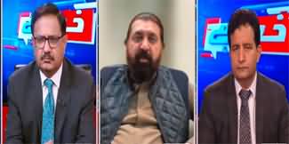 Khabar Hai (PTI Leaders In Trouble | Possibility of Full Bench) - 5th December 2024