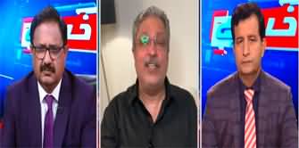 Khabar Hai (PTI Protest | Govt Efforts For Constitutional Amendments) - 8th October 2024