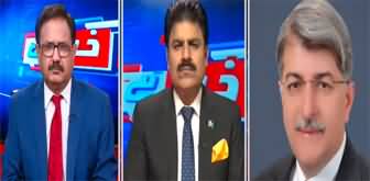 Khabar Hai (PTI Reserved Seats Case Hearing in Supreme Court) - 1st July 2024