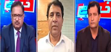 Khabar Hai (PTI Reserved Seats Issue in Supreme Court) - 26th September 2024