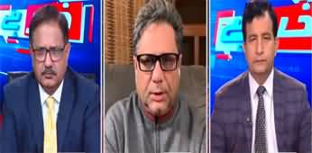 Khabar Hai (PTI's Negotiations And Imran Khan's Future) - 1st January 2025