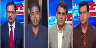 Khabar Hai (PTI's Protest Against Party Leaders Arrest) - 11th September 2024