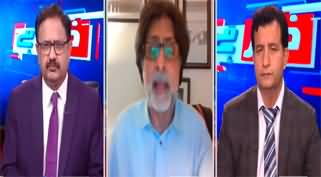 Khabar Hai (PTI's Protest Amid SCO Summit in Islamabad) - 14th October 2024