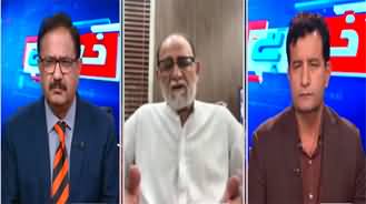 Khabar Hai (Who Will Resign Next After Akhtar Mengal?) - 4th September 2024