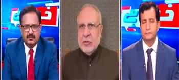 Khabar Hai (Why Govt Want to Control Judiciary) - 9th October 2024